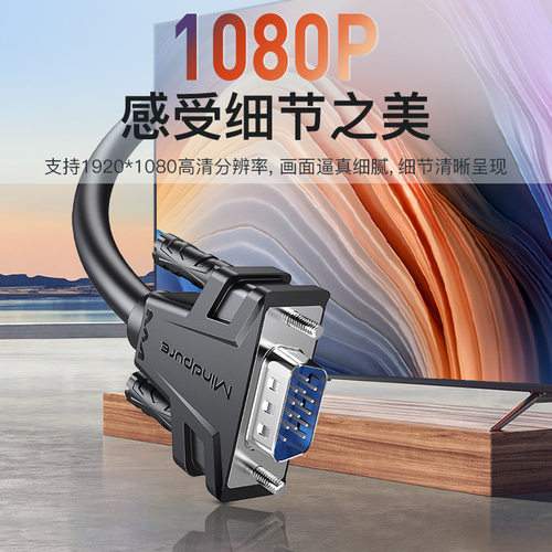 VG002 HD Engineering Line 3+6 VGA Display Projector VGA