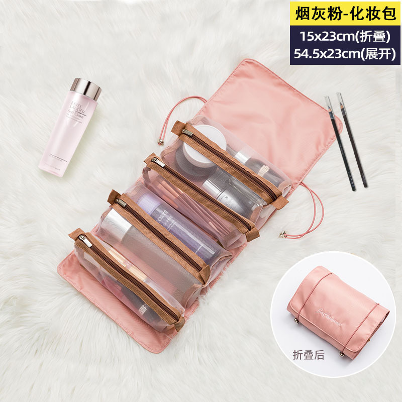 4-in-1 Makeup Bag Multi functional Women's Handbag洗漱包