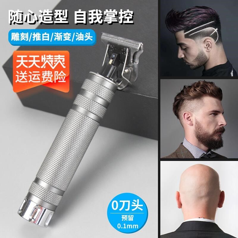 Hair Cutting Machine Cordless Hair Trimm Clipp Man Shave