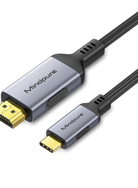 Type-C to HDMI adapter cable 8k60Hz display connection cable