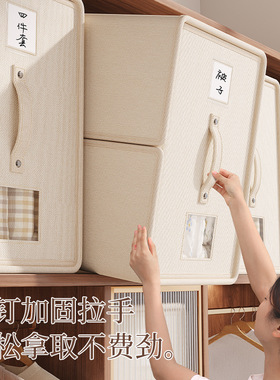 Oxford Cloth Bed Sheet Storage Box Clothing Storage Box