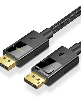 8K high-definition DP cable computer monitor connection cabl