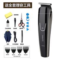 New electric clipper shaver electric razor hair thumbnail 6