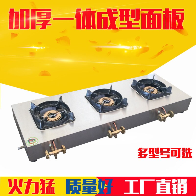康朗宝商用煲仔炉燃气灶猛火砂锅