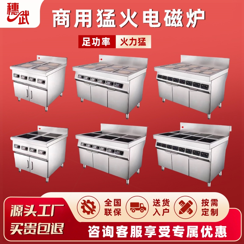大功率多头台式麻辣烫饭店专用三