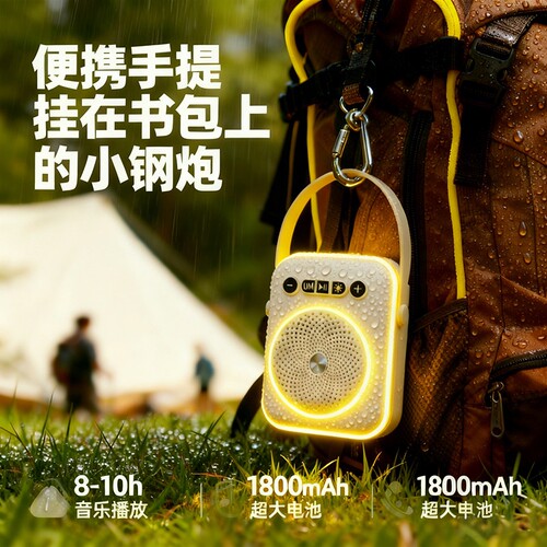 IPX7防水户外蓝牙音箱插卡小型迷