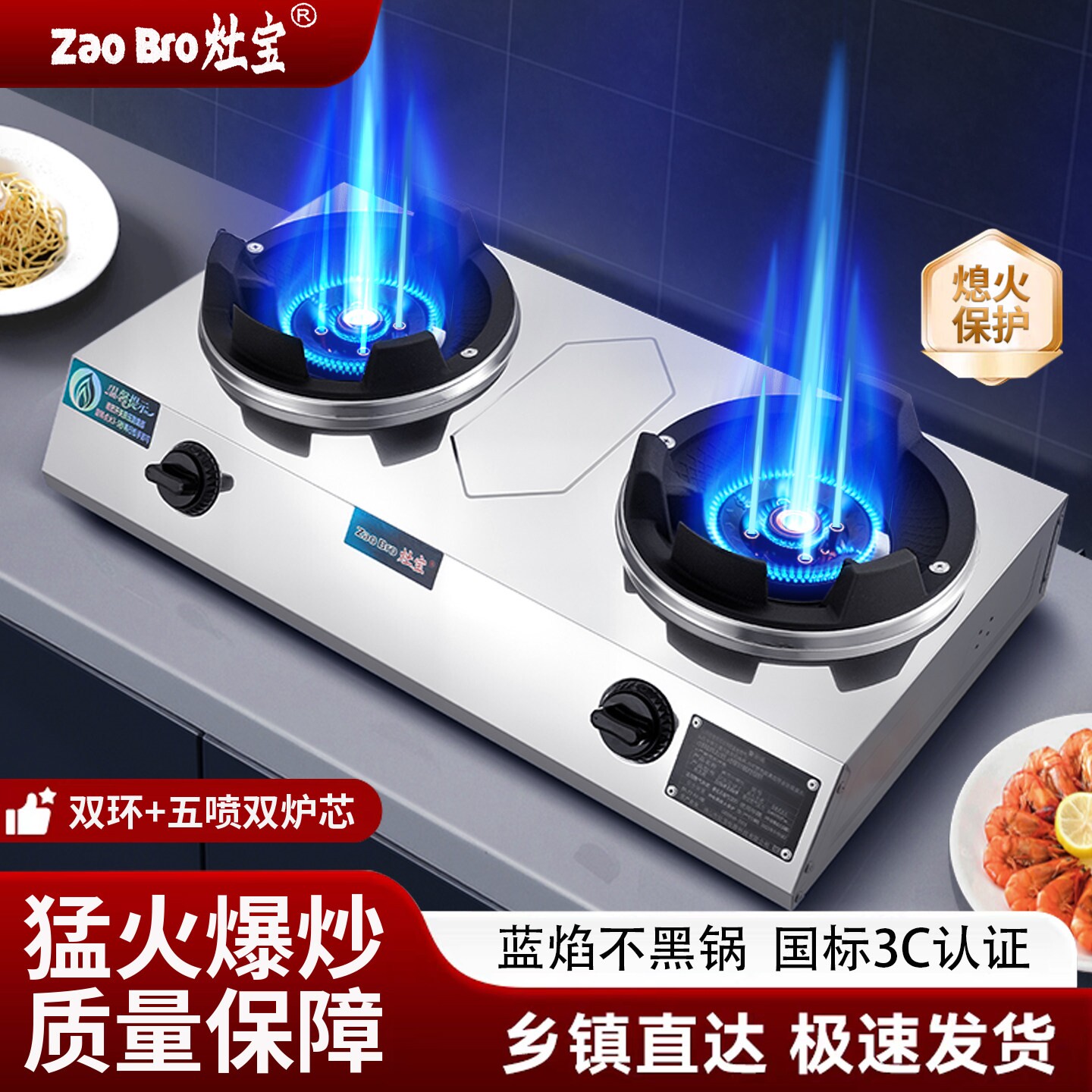饭店煤气灶双灶商用猛火爆炒燃气