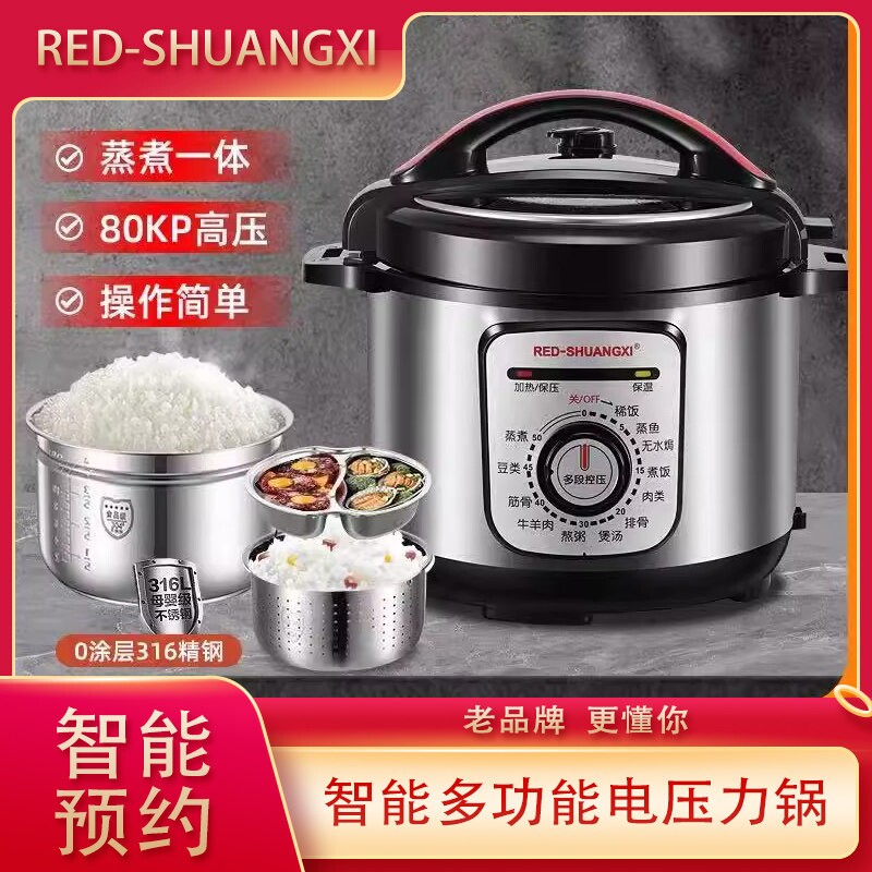 机械电压力锅母婴级316不锈钢电正品喜喜高压锅4L5L6升家用电饭煲