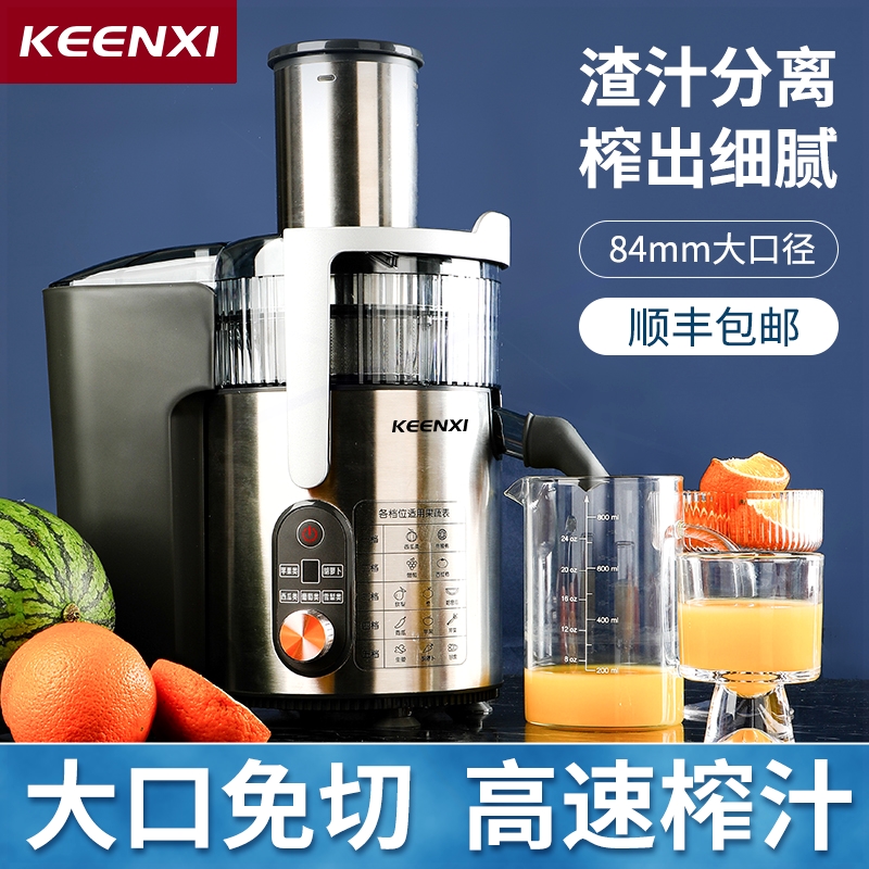 甘蔗榨汁机商用渣汁分离大功率大