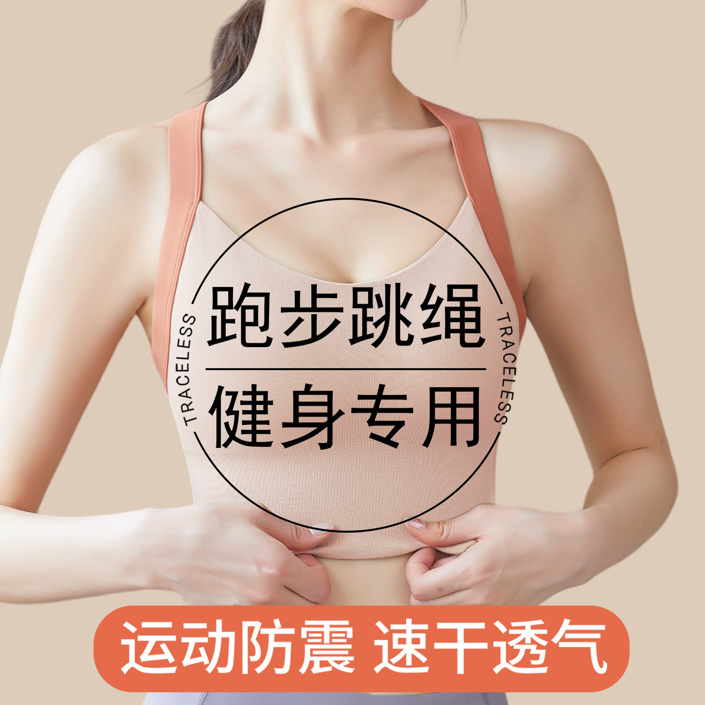 高强度运动内衣女防下垂防震跑步背心健身文胸美背瑜伽服一体式夏