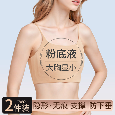 粉底液内衣薄款大胸显小文胸聚拢