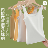 春夏季 棉背心女内搭大码 防走光打底衫 吊带2025新款 无痕修身 无袖