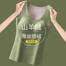 大码 保暖背心女带胸垫一体加绒加厚秋冬季 德绒发热内衣2025新款