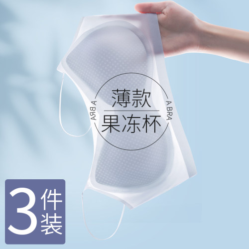 夏季薄款无痕内衣一体背心式冰丝