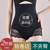 翘臀高腰塑身神器收小肚子强力产后胖大码 收腹裤 女塑形束腰提臀裤