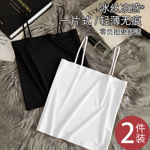 一字肩冰丝无痕吊带背心女内搭