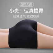 无痕收腹提臀内裤 女强力束腰收小肚子翘臀神器塑形收胯塑身安全裤