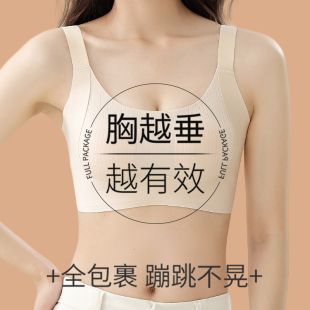 无痕内衣女薄款 超薄肉色抹胸全罩杯文胸 大胸显小收副乳防下垂夏季