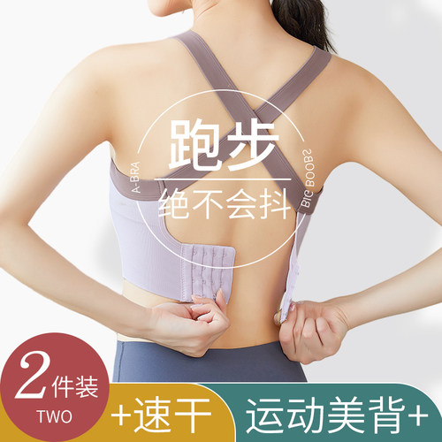 运动背心女跑步防震防下垂收副乳
