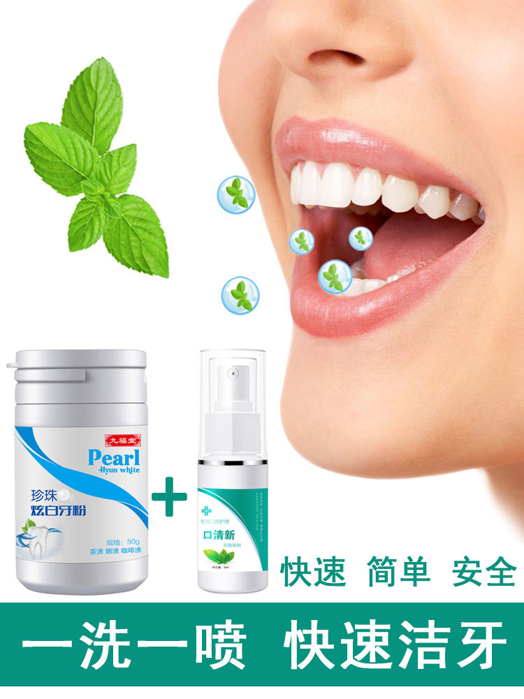 Not white but retire White teeth are more confident Beautiful Generous Need White Tooth Two for onein the Care cleaners/Sanitary napkins/Paper/Aromatherapy , Shampoo bath/Personal cleanliness , Oral Care , Toothpaste  category - from Buy2taobao.com to provide professional Taobao agent buy service