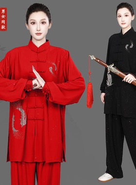 武承星钻双鱼中长款太极服