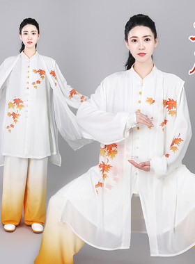 2023新款高端太极服女春秋比赛表演练功武术渐变中长款披纱三件套