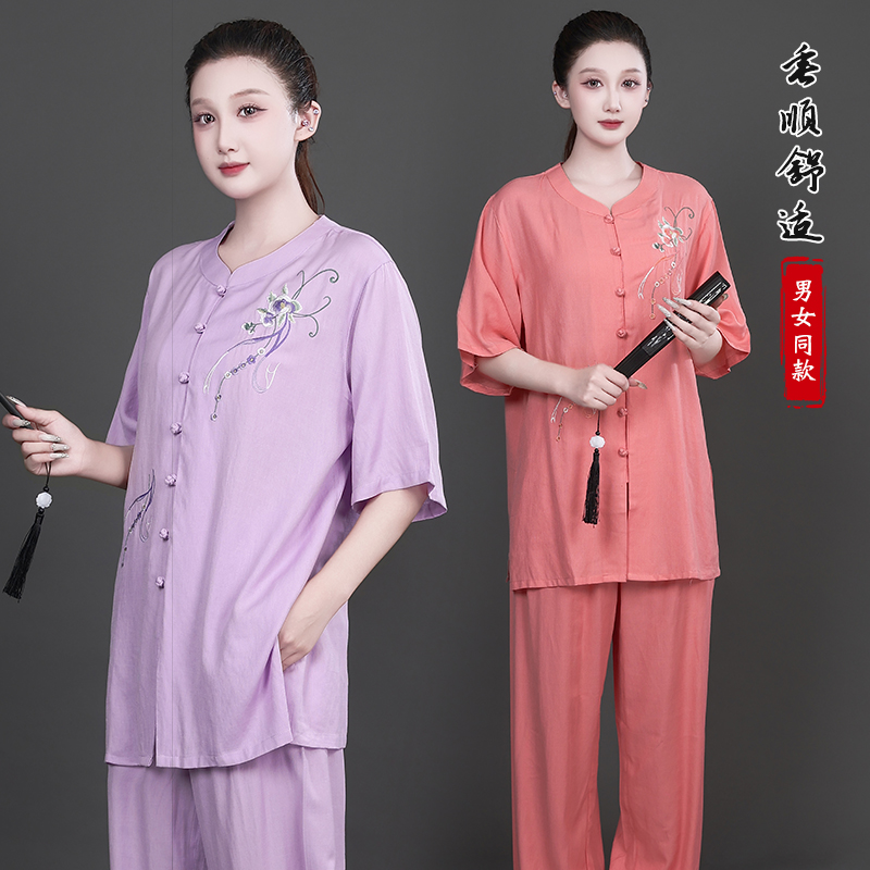 新款八段锦太极服套装