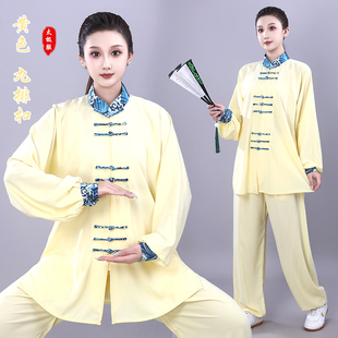 八段锦新款海浪太极拳服春秋男女练功武术比赛演出服团购套装正品