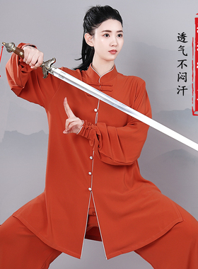 高端新款八段锦中长款太极拳服男女练功武术晨练比赛团体弹力春秋