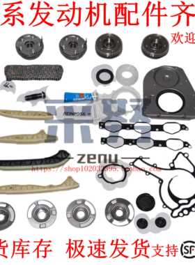 适用奔驰M272 273正时齿轮E300R350S350GLK ML凸轮轴链轮信号齿盘