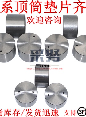 适用途乐奇骏英菲尼迪天籁逍客气门顶筒顶杯杆VQ23 25 35 MR20 HR