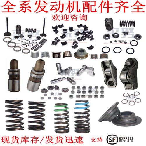 适用丰田凌志ES350 240 2AZ 2GR发动机气门导管座圈锁片弹簧盖垫