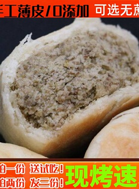 纯手工绿豆饼无蔗糖正宗红豆板栗紫薯馅饼薄皮糕点心散装整箱批发