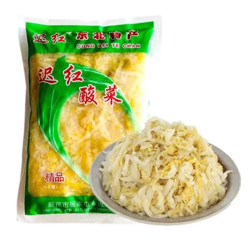 东北酸菜迟红酸菜大白菜东北酸菜农家味500克一袋5袋包邮,水产肉类/新鲜蔬果/熟食,腌制/榨菜/泡菜,淘宝优惠券,粉丝福利购,淘宝优惠卷