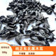 包邮 东北延边椴木黑木耳长白山干货小碗耳无根秋耳250g