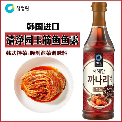 韩国进口清净园鱼露泡菜专用调料