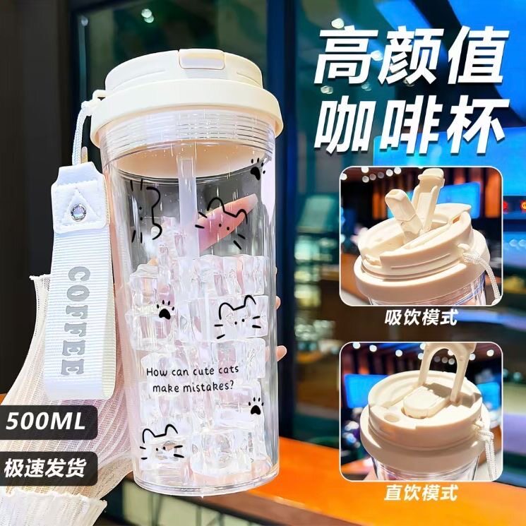 2026猫咪双饮防摔便携吸管杯