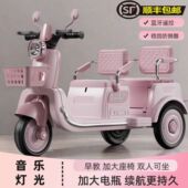 儿童电动摩托车三轮车宝宝双人充电遥控车男女小孩可坐玩具车新款