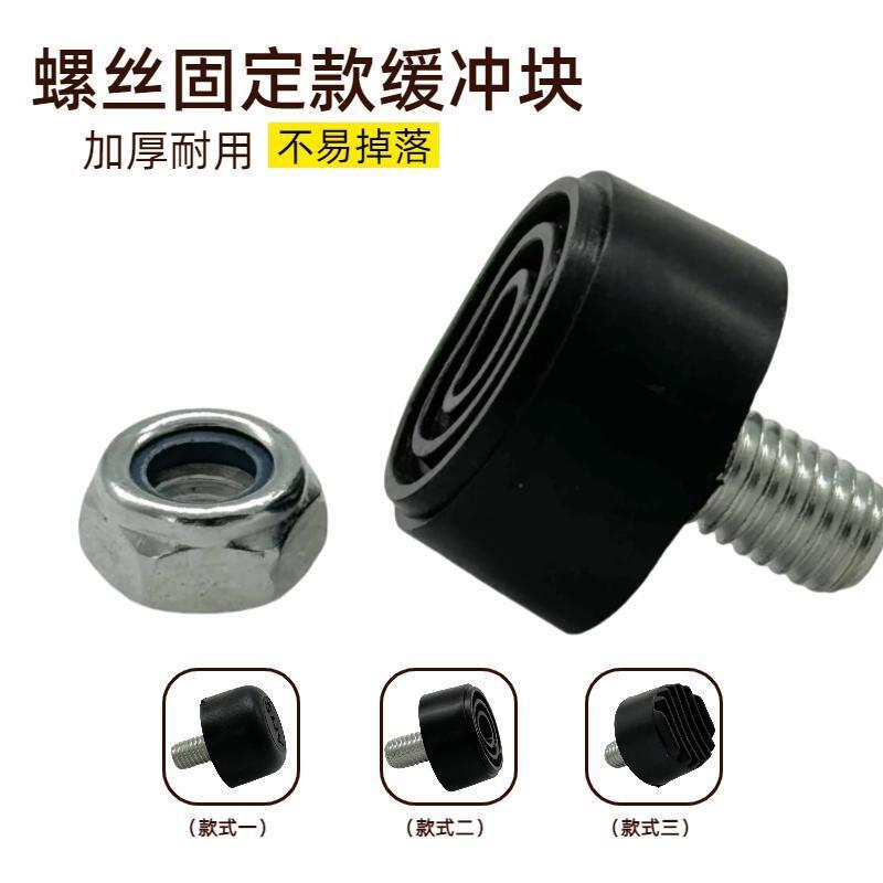 电动车缓冲块大脚架胶垫双撑缓冲