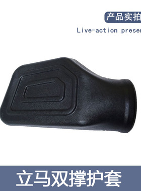 立马电动车双撑保护套立马米迪电瓶车双撑脚踏垫立马M1M3原厂配件