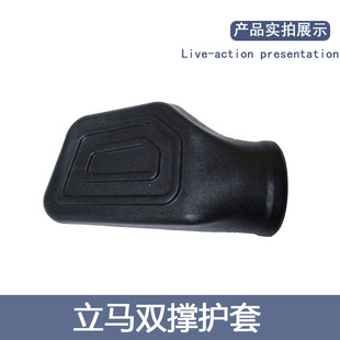 立马电动车双撑保护套立马米迪电瓶车双撑脚踏垫立马M1M3原厂配件