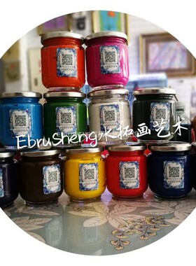 湿拓画水拓画Ebru100ml浓缩天然土颜料包邮