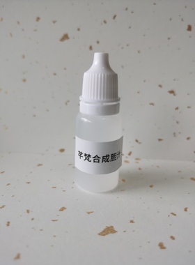 湿拓画合成胆汁 非遗湿拓土矿颜料合成胆汁