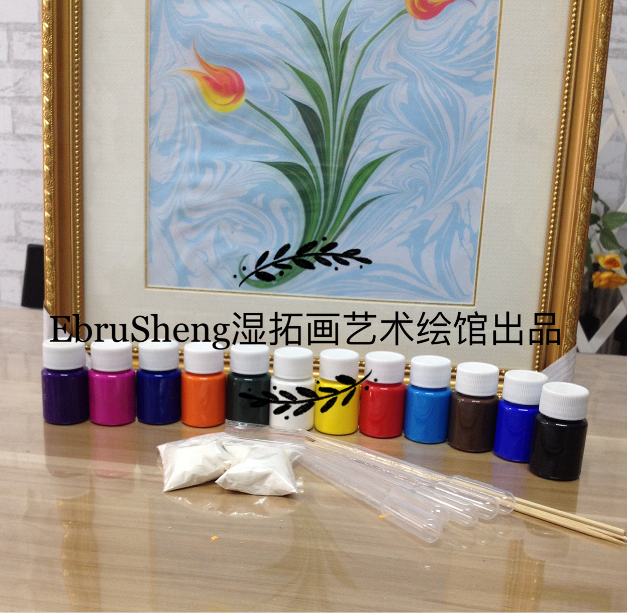 土耳其湿拓画 水拓画 ebru水影画 墨流工艺diy 50元包邮