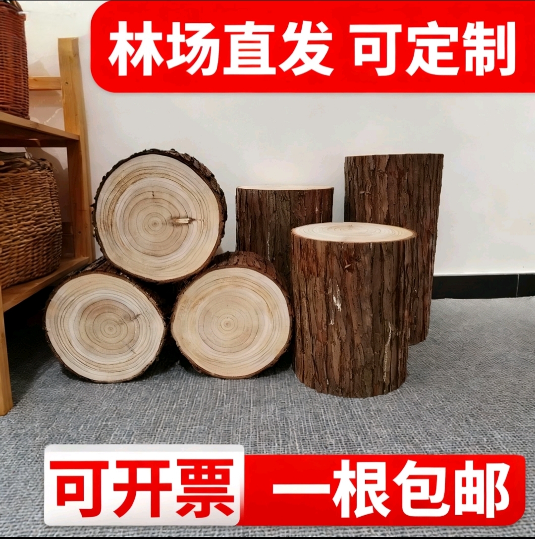 实木造景木桩原木壁炉背景墙装饰