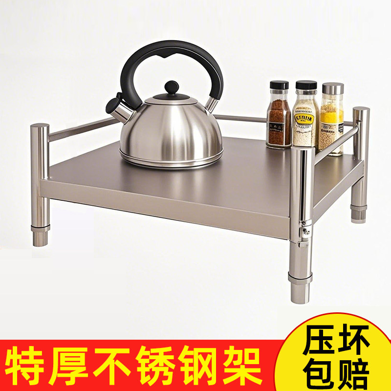 不锈钢带围栏单层架橱柜灶台上调料架电饭煲电水壶锅架收纳整理架