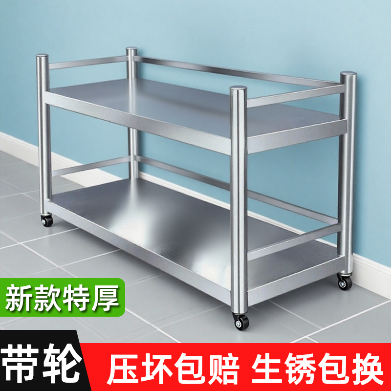 带轮围栏不锈钢双层架子家用可移动收纳架可推拉杂物储存架小推车
