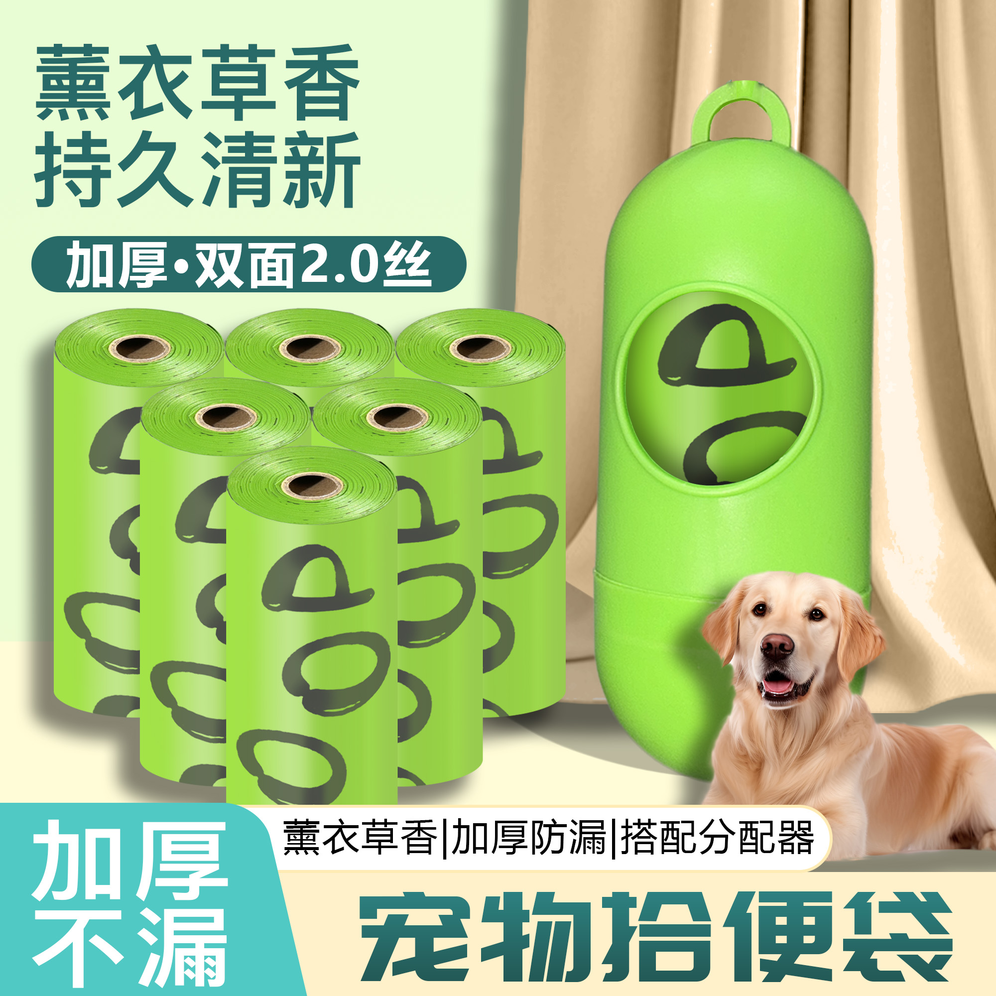 寵物便便垃圾袋可降解加厚高顏值