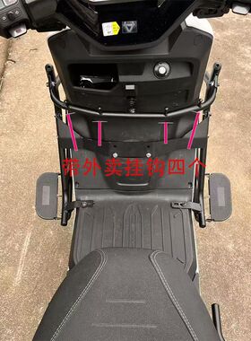 适用适配小牛25款NXT护杠防摔全车保险杠外卖架nxt后货架尾箱架改