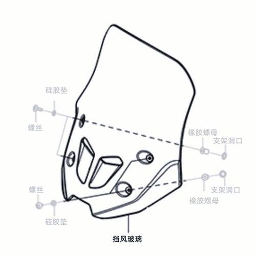 适用cb400x风挡螺丝CB500X NC750X前挡风玻璃螺丝螺栓螺母风挡